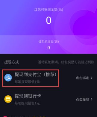 包含bitpie怎么提现到支付宝图片的词条