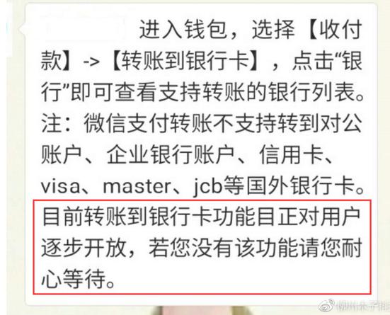 tb钱包怎么转账到下载卡上去了_tb钱包怎么转账到下载卡上去了没有