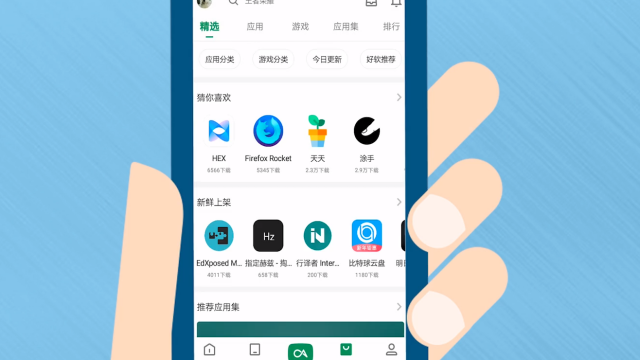 纸飞机的扫一扫功能在哪里的简单介绍