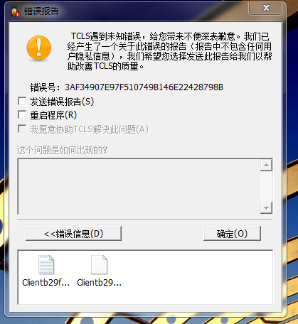 imtoken卸载后币没了_imtoken钱包卸载了如何恢复身份