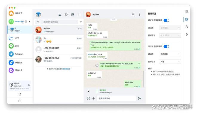 whatsapp怎么注册账号_whatsapp注册账号收不到验证码怎么办