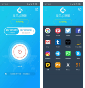 旋风加速度器xfap_旋风加速度器xfapp755