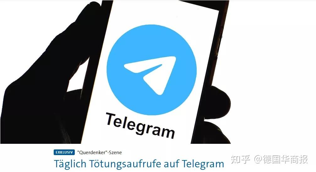 telegeram官网3.2_纸飞机telegeram官网版