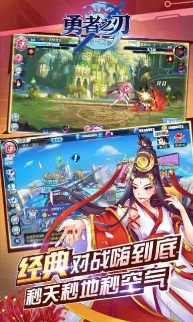下载手游网_下载手游网站