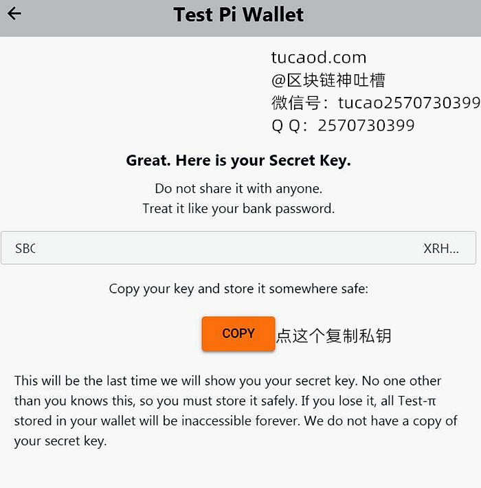 pi钱包网址打不开_pi币钱包网页打不开