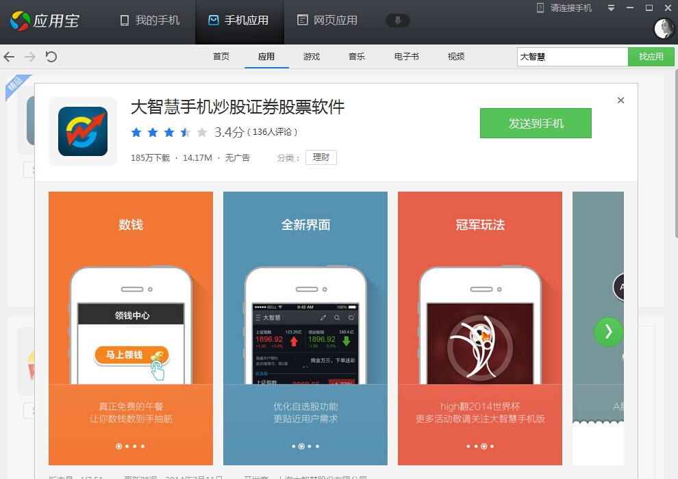手机vps免费软件下载_手机怎么用vps免费上网