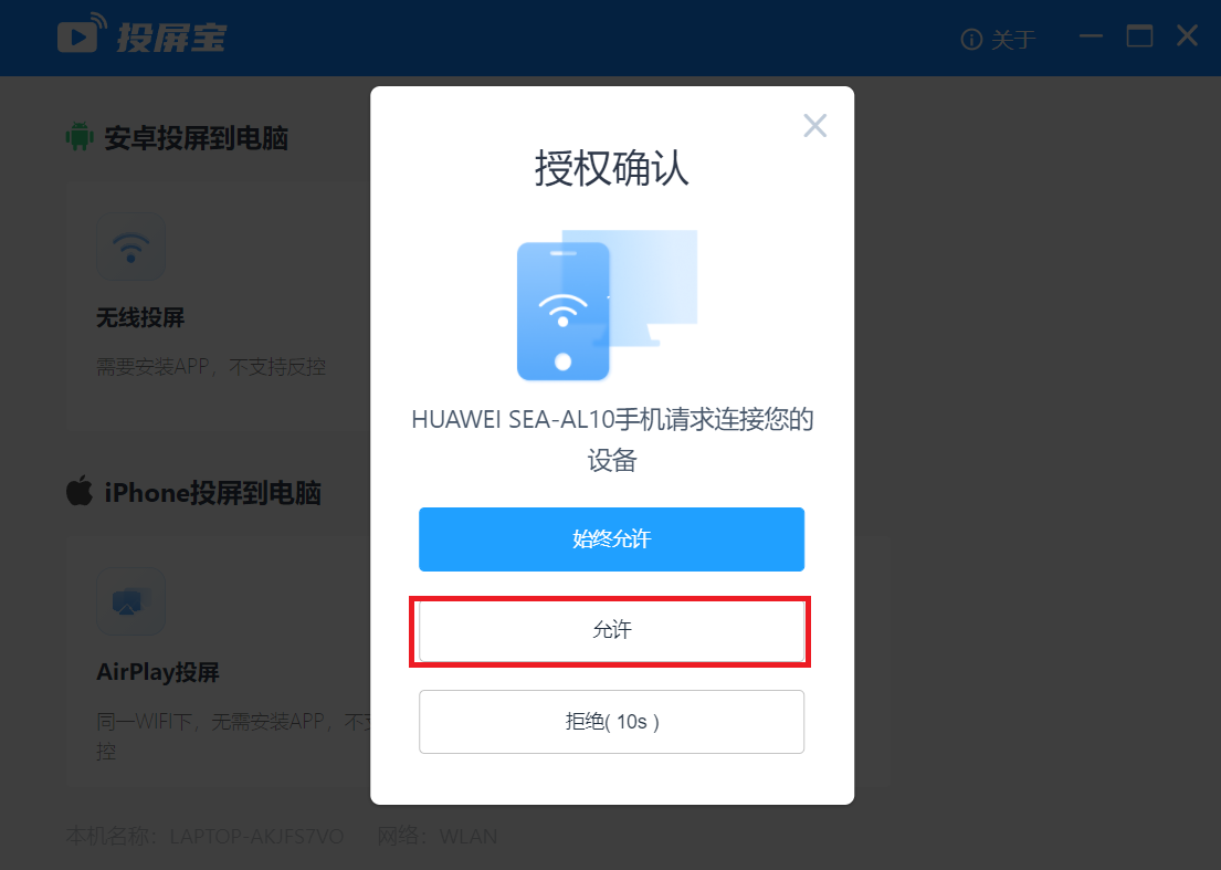 手机如何远程看电脑屏幕_手机远程看电脑摄像头教程视频