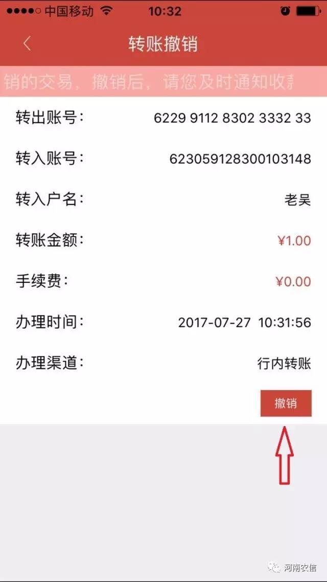 钱包转到交易所手续费_钱包转到交易所手续费怎么算