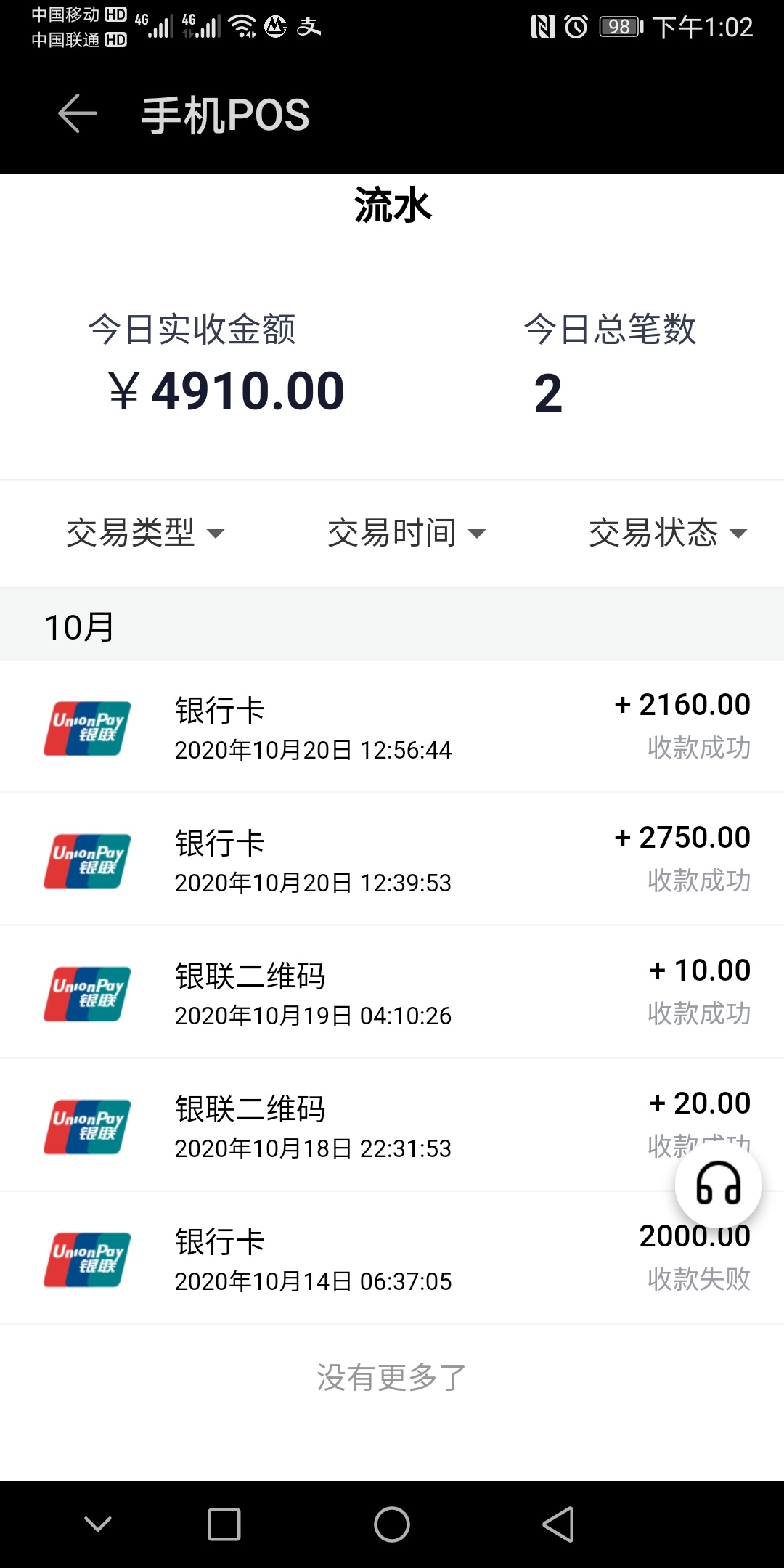 钱包转到交易所手续费_钱包转到交易所手续费怎么算