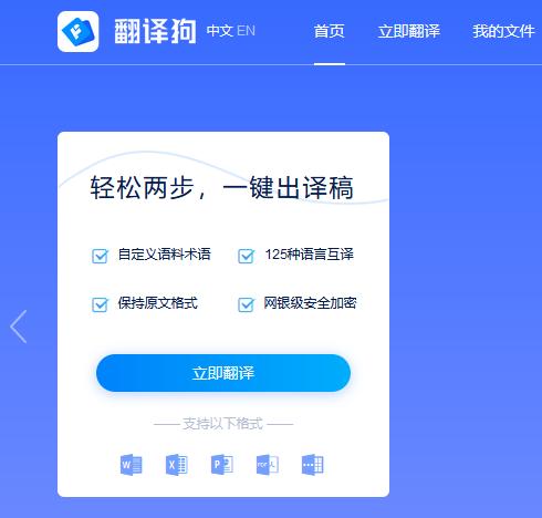 whatsapp怎么翻译中文_whatsapp怎么翻译成英文