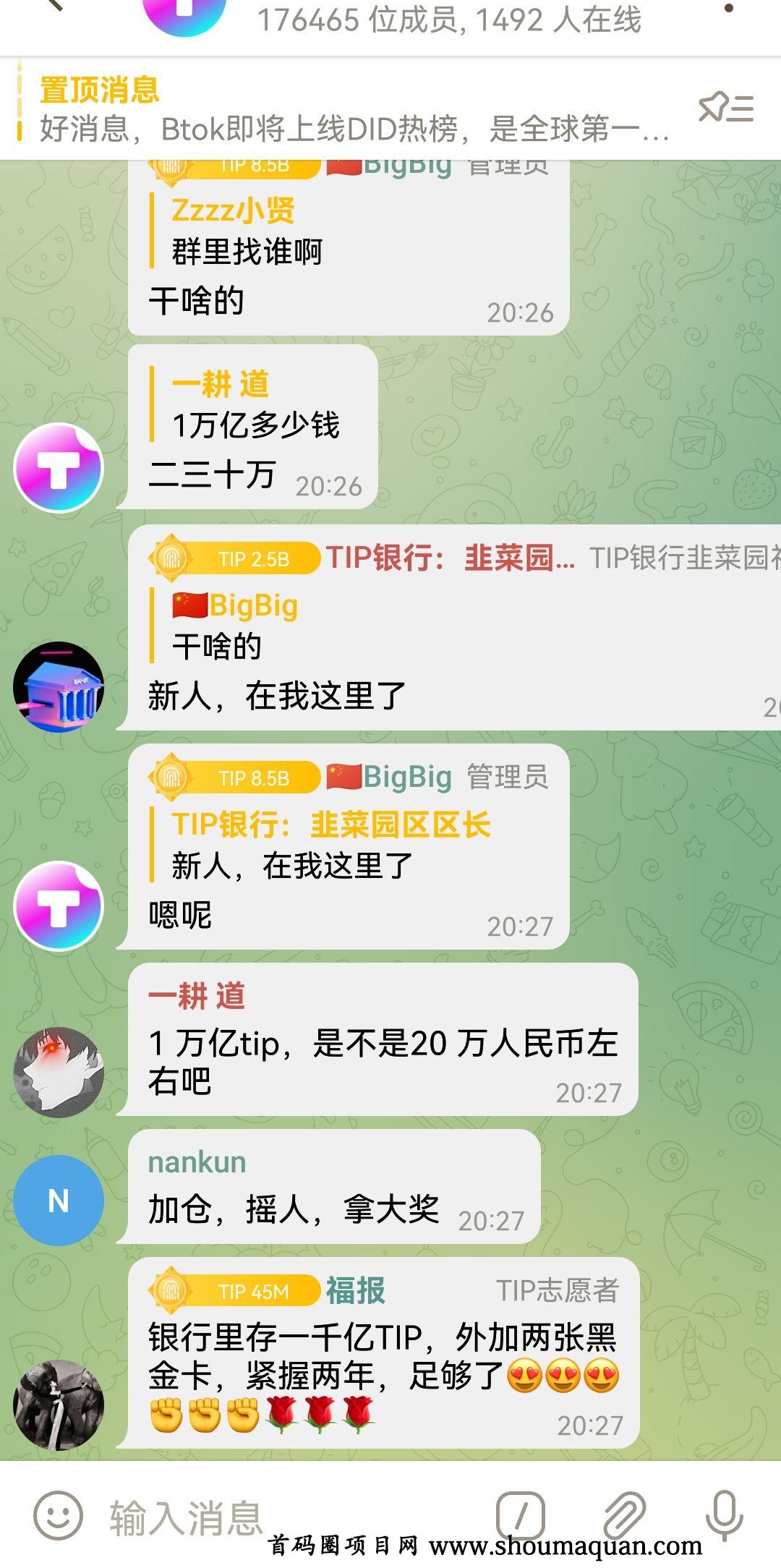 btok苹果下载_btcs苹果手机下载