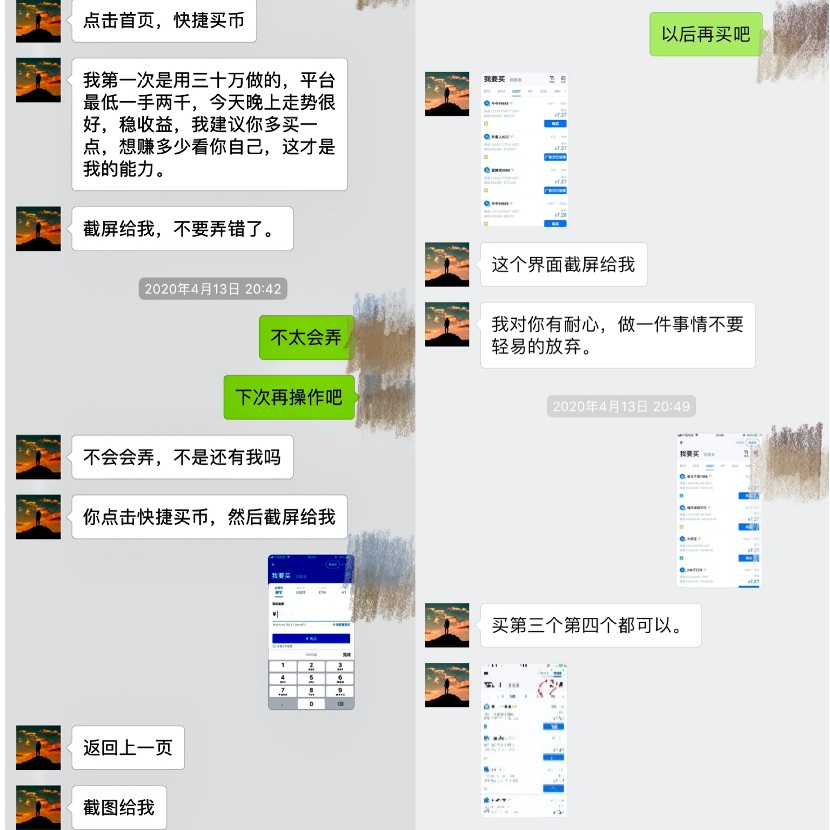 泰达币诈下载案判决书_泰达币app官网合法吗