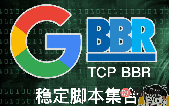 国外vps加速免费_国外vps加速免费软件