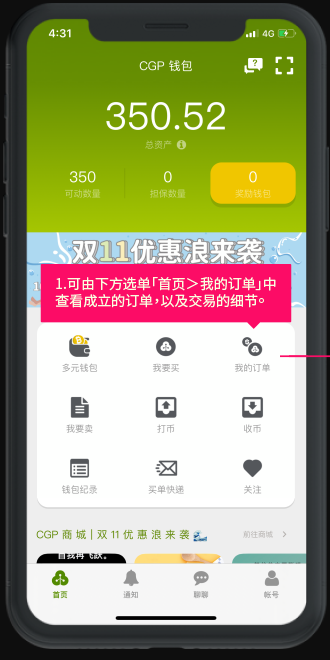 钱包app下载安装_小安钱包app下载安装