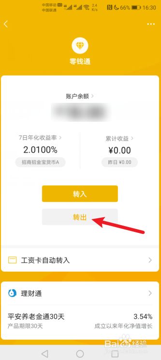 冷钱包里的币怎么转出去_冷钱包里的币怎么转出去啊