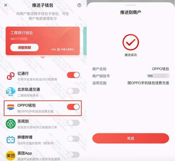 数字钱包app官方下载安装_数字钱包app官方下载安装苹果手机