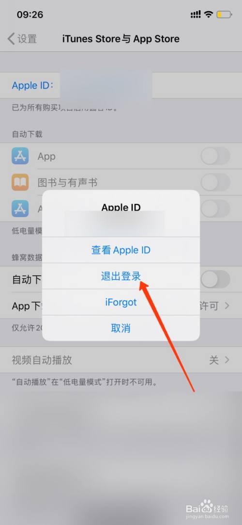 telegram闪退怎么修复_telegram收不到86短信验证