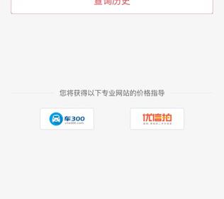 官方网站平台下载_软件下载大全免费安装网站