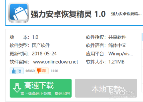 tb钱包不小心卸载了能恢复吗安卓版_tb钱包不小心卸载了能恢复吗安卓版本