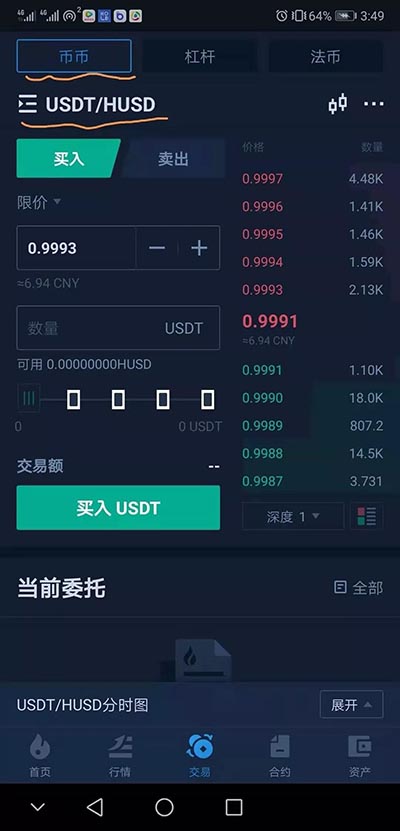 usdt交易平台违法吗_深度解析usdt交易中国合法吗?