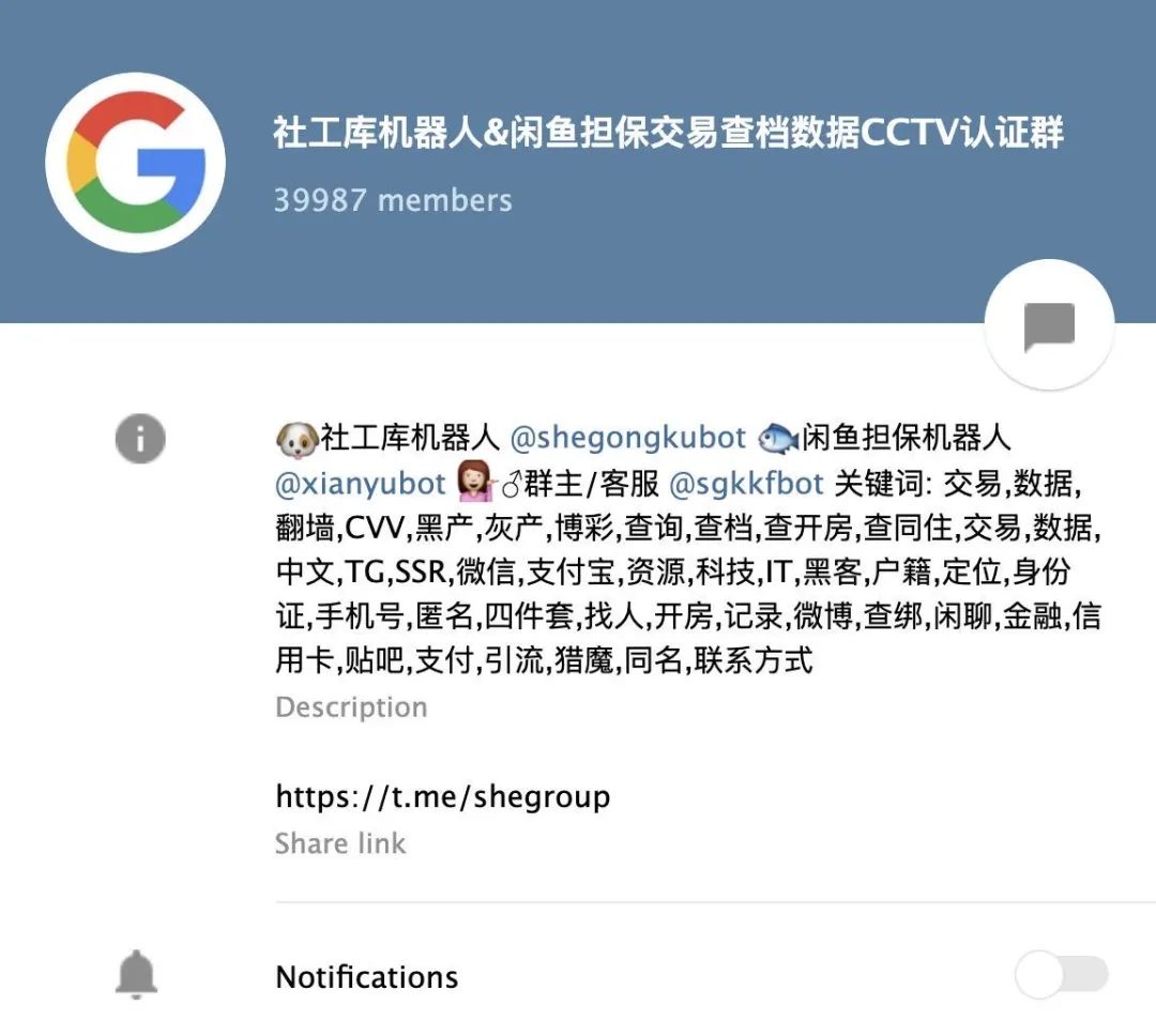 Telegram聊天安全吗_telegram聊天记录没了