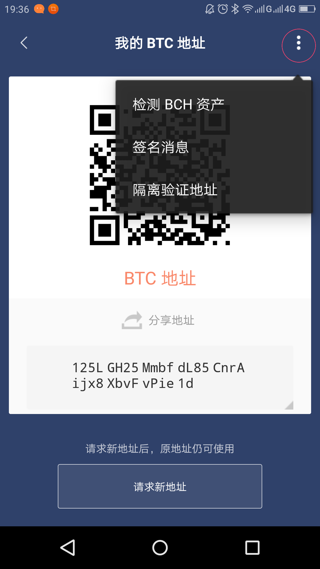 usdt钱包地址需要人脸吗?的简单介绍