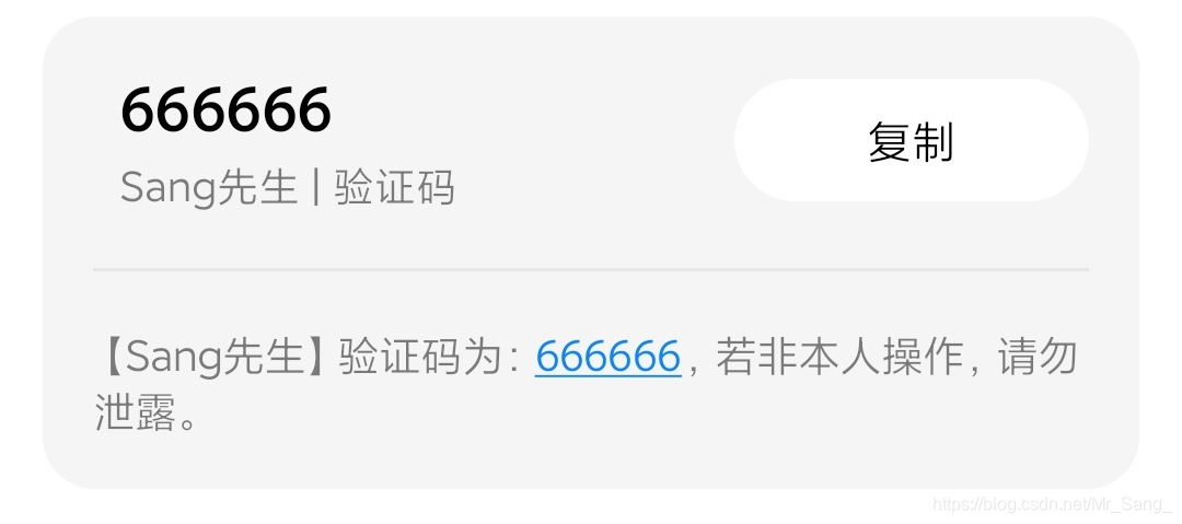 telegeram短信验证_telegeram短信验证几位数