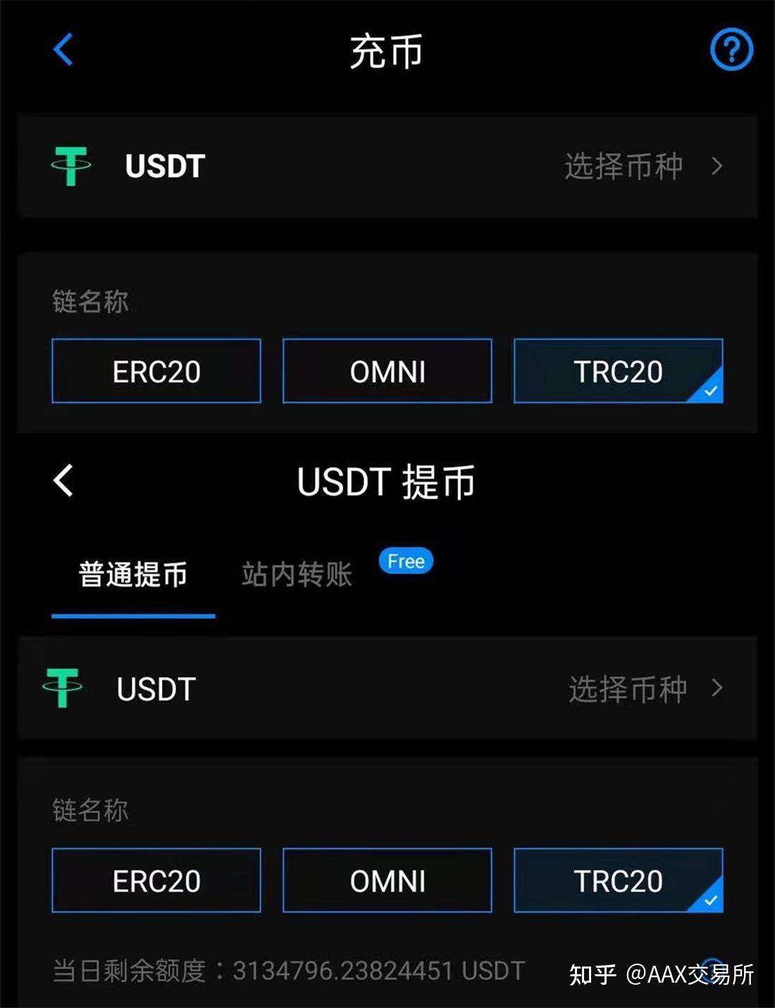 包含usdttrc20钱包下载安卓的词条