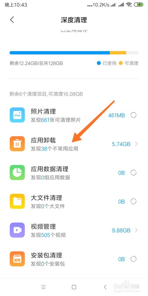手机怎么挂梯子上推特_twitter怎么挂梯子