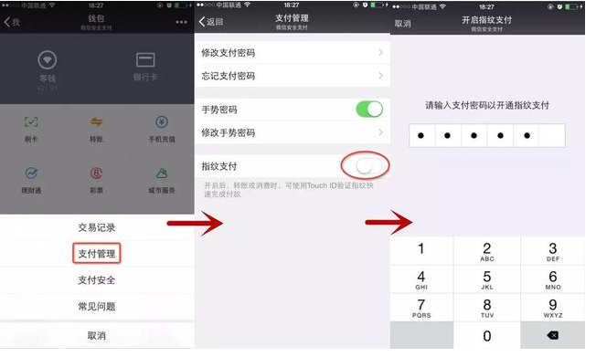 tb钱包怎么交易到微信上_tb钱包怎么交易到微信上去