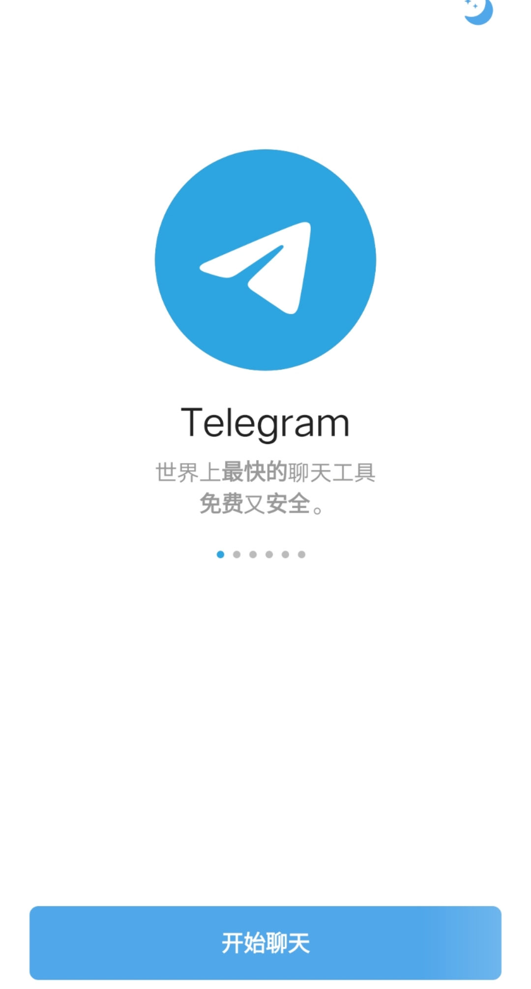 飞机加速app官方下载_飞机加速app官方下载最新版本
