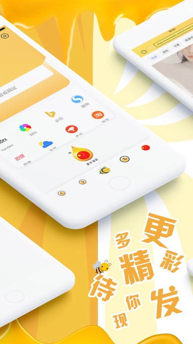 轻蜂加速器移动版_轻蜂加速器免费下载