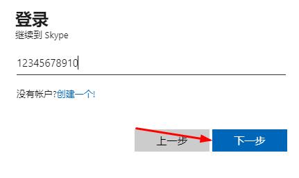skype官网登陆_skype website