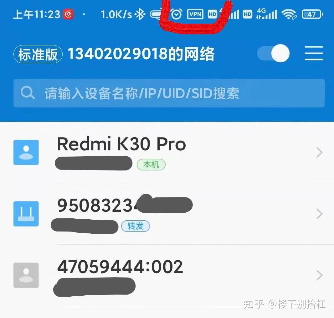 梯子加速器app知乎_梯子加速器app知乎推荐