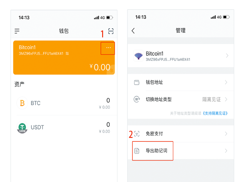 im钱包下载_imtoken钱包官网下载