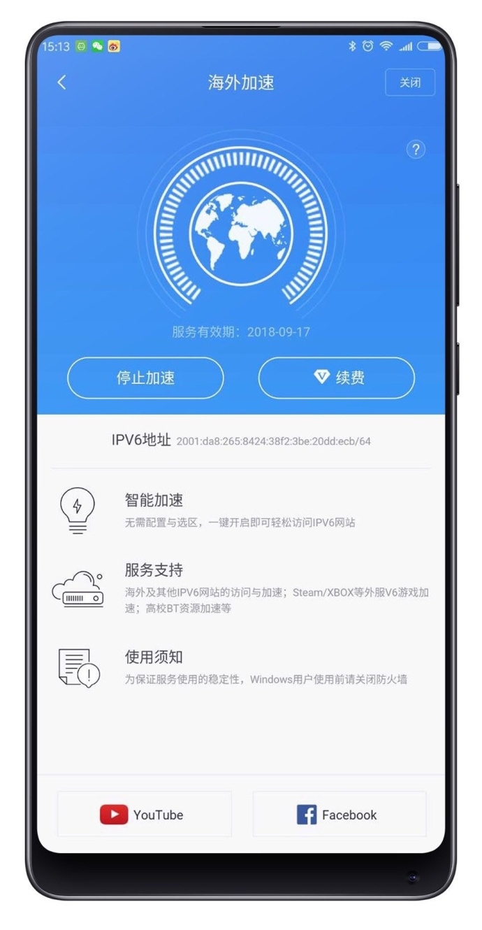 免费上外网的手机加速器_免费上外网的手机加速器下载