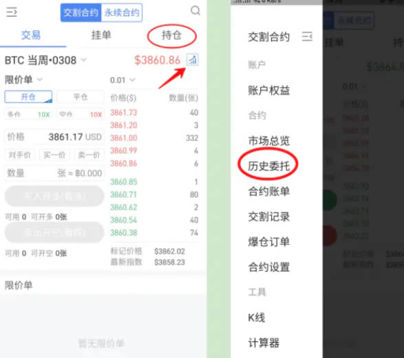 im钱包提币要手续费吗_im钱包手续费怎么这么高