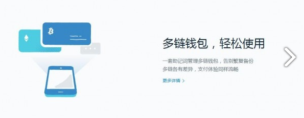 imtoken钱包1.0版本_imtoken10钱包下载安卓