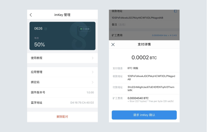 imtoken钱包1.0版本_imtoken10钱包下载安卓