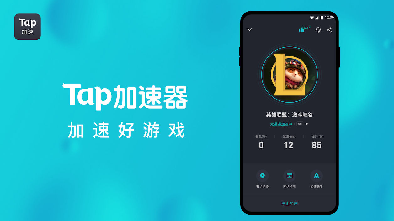 免费的手机梯子加速器_免费的手机梯子加速器有哪些