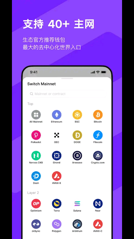 imtoen钱包下载_imtoken官网版下载