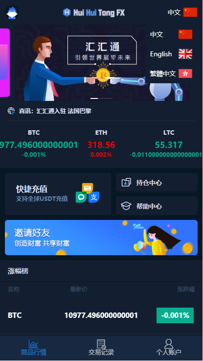 usdt这么提现_usdt提现怎么弄