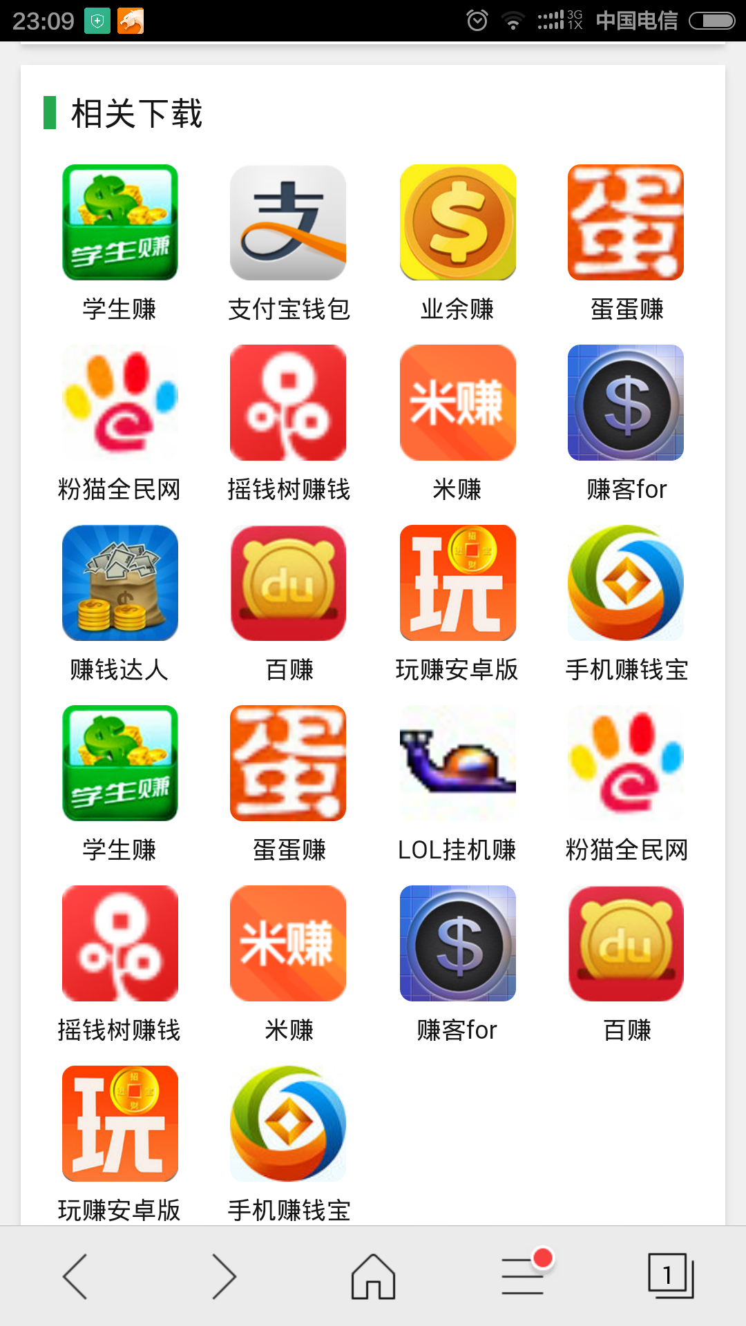 tp钱包安卓版下载1.66_下载166tp钱包app