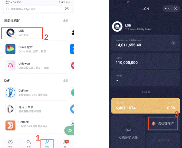 imtoken钱包官网版_imToken钱包官网版app下载