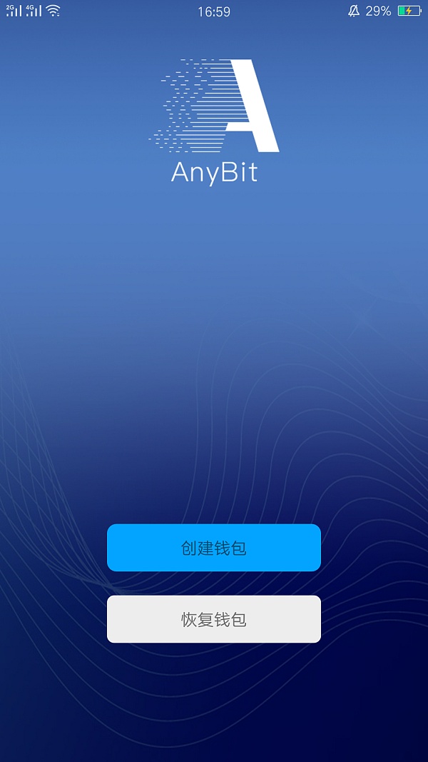 imtoken官方钱包下载_imtoken钱包官网下载20版