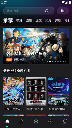 skype下载app最新版下载_skype下载安卓版本8150339