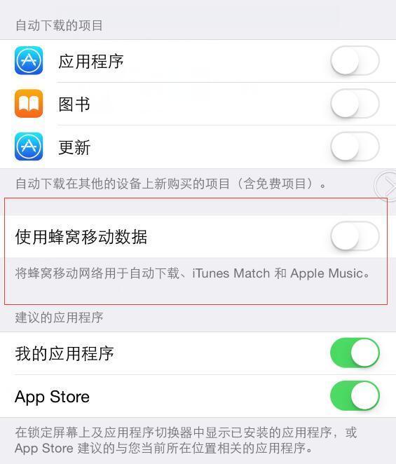 苹果商店下载的imtoken会盗u吗的简单介绍