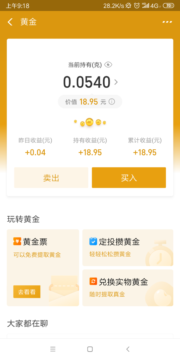 btc交易平台_btc交易平台usdt