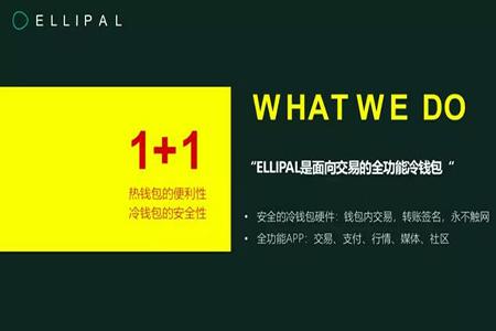 热钱包和冷钱包的区别_热钱包和冷钱包的区别会不会实名制