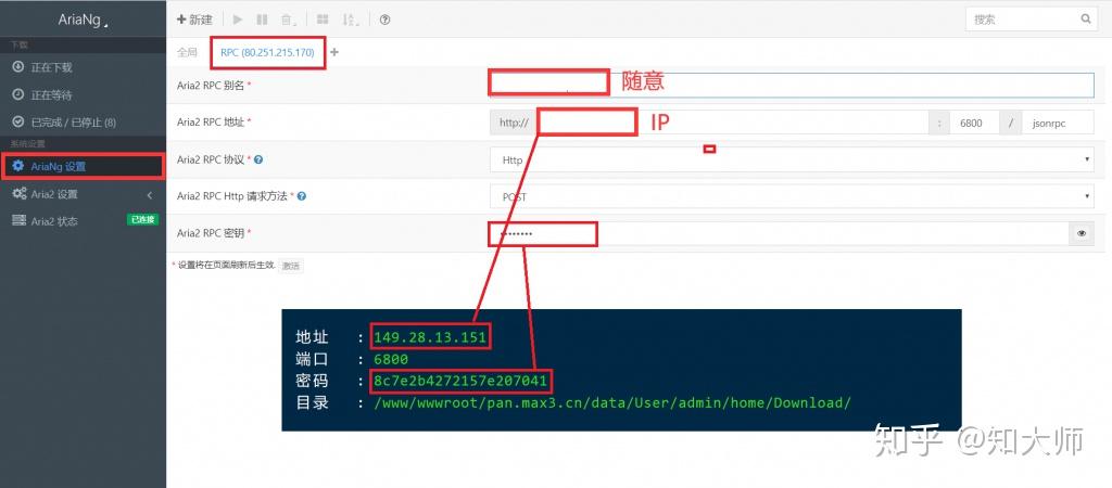 手机vps搭建教程图片下载_手机vps搭建教程图片下载网站